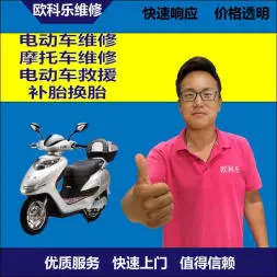 甘孜电动轮椅维修，甘孜轮椅换胎，轮椅组装，轮椅补胎，甘孜轮椅