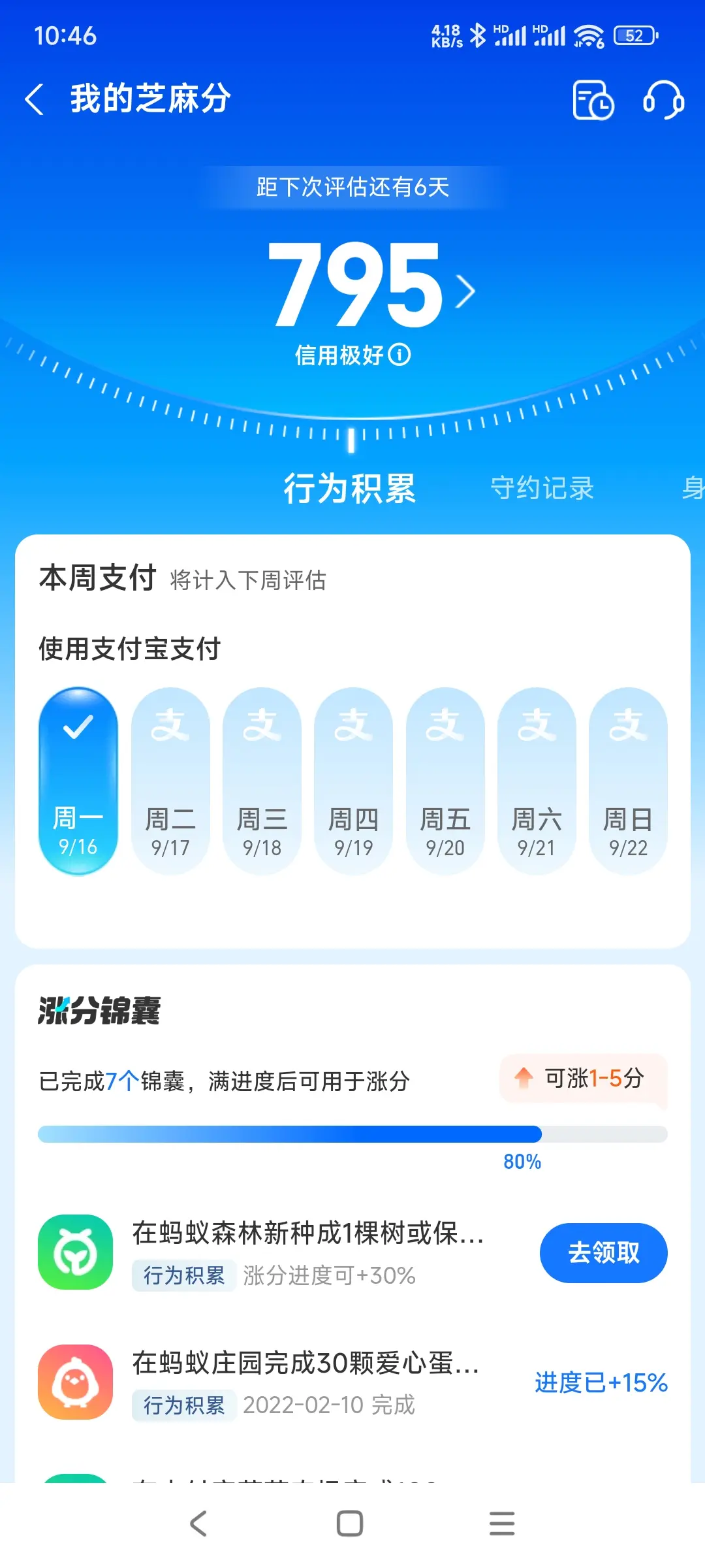 甘孜市内，跑腿，医院开药，陪诊，陪游，代驾，闪送。接送孩子老